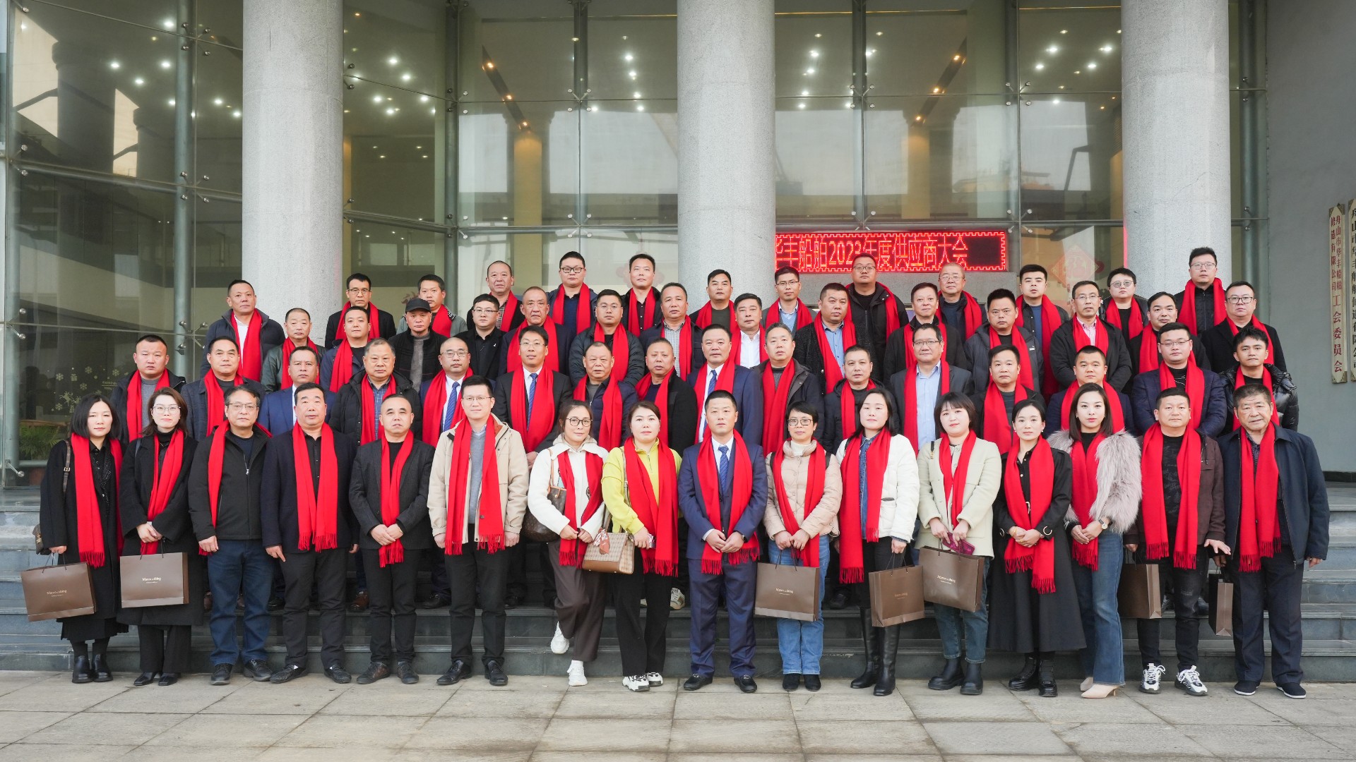 “攜手前行、共贏未來” ---2023年度華豐船舶供應(yīng)商大會(huì)在白泉基地舉辦